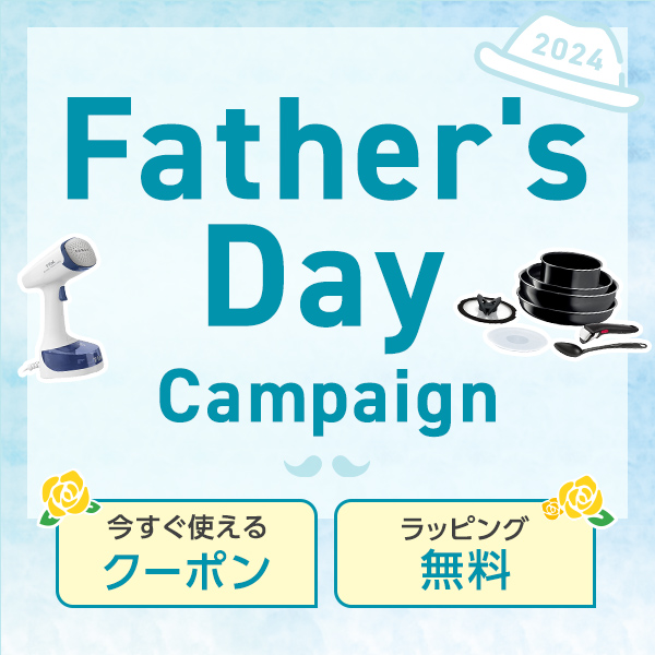 Father's Day campaign 2024