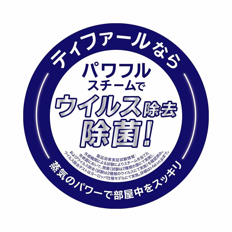 トゥイニー ジェットスチーム ノワール グループセブ ジャパン公式オンラインショップ