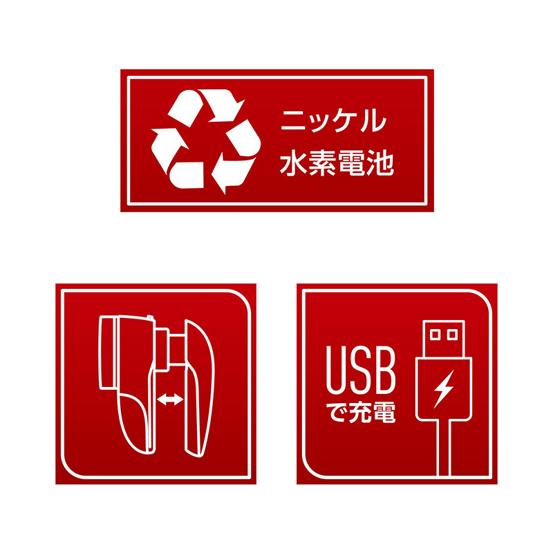 充電式毛玉クリーナー ネイビー - グループセブ ジャパン公式オンラインショップ