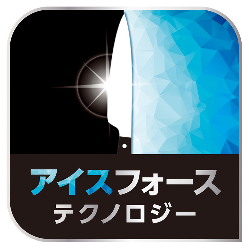 アイスフォース 三徳ナイフ 16.5cm - グループセブ ジャパン公式オンラインショップ
