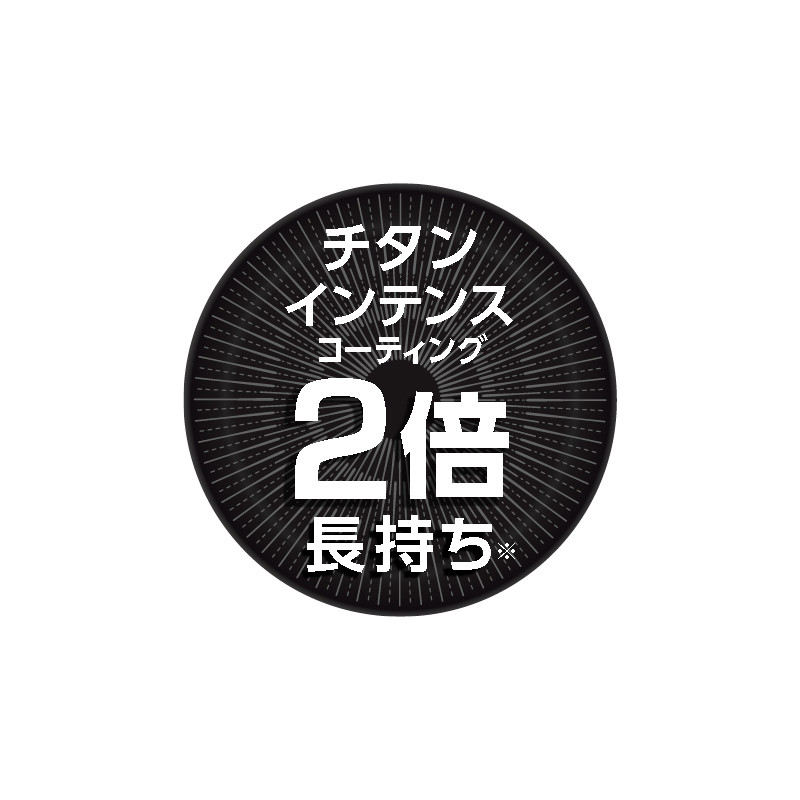 ハードチタニウム・インテンス フライパン 20cm - グループセブ ジャパン公式オンラインショップ