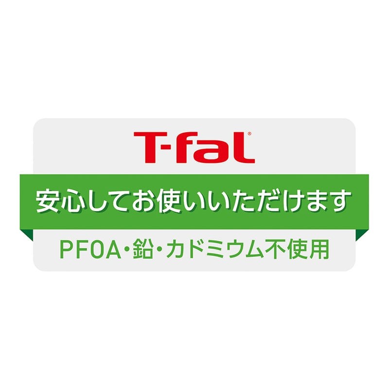 T-fal インジニオ・ネオ パプリカレッド L15190 サイズ:26cm