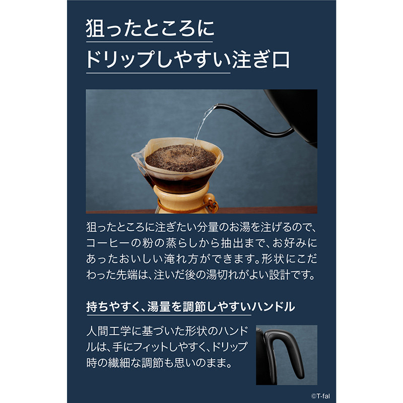 カフェ コントロール 1.0L - グループセブ ジャパン公式オンラインショップ