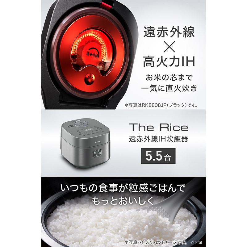 ザ・ライス 遠赤外線IH炊飯器 5.5合 メタリック - グループセブ