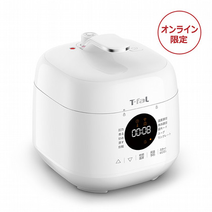 ラクラ・クッカー ミニ 電気圧力鍋 ホワイト - グループセブ ジャパン 